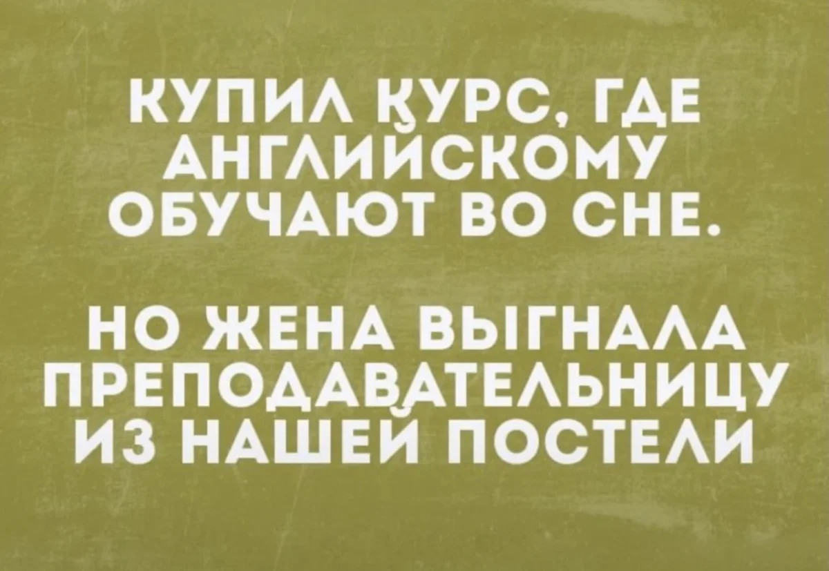 Недельный заряд смеха: самые сочные мемы мемы, приколы, юмор, подборка