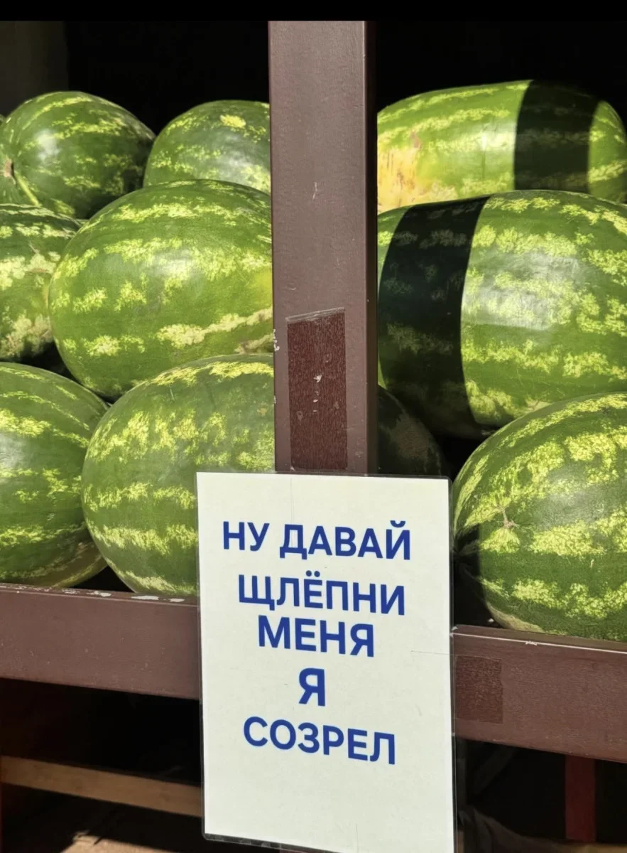 Недельный заряд смеха: самые сочные мемы мемы, приколы, юмор, подборка