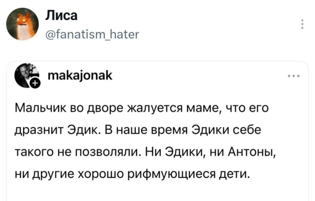 Недельный заряд смеха: самые сочные мемы мемы, приколы, юмор, подборка
