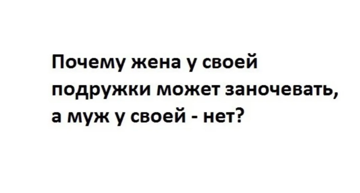 Недельный заряд смеха: самые сочные мемы мемы, приколы, юмор, подборка