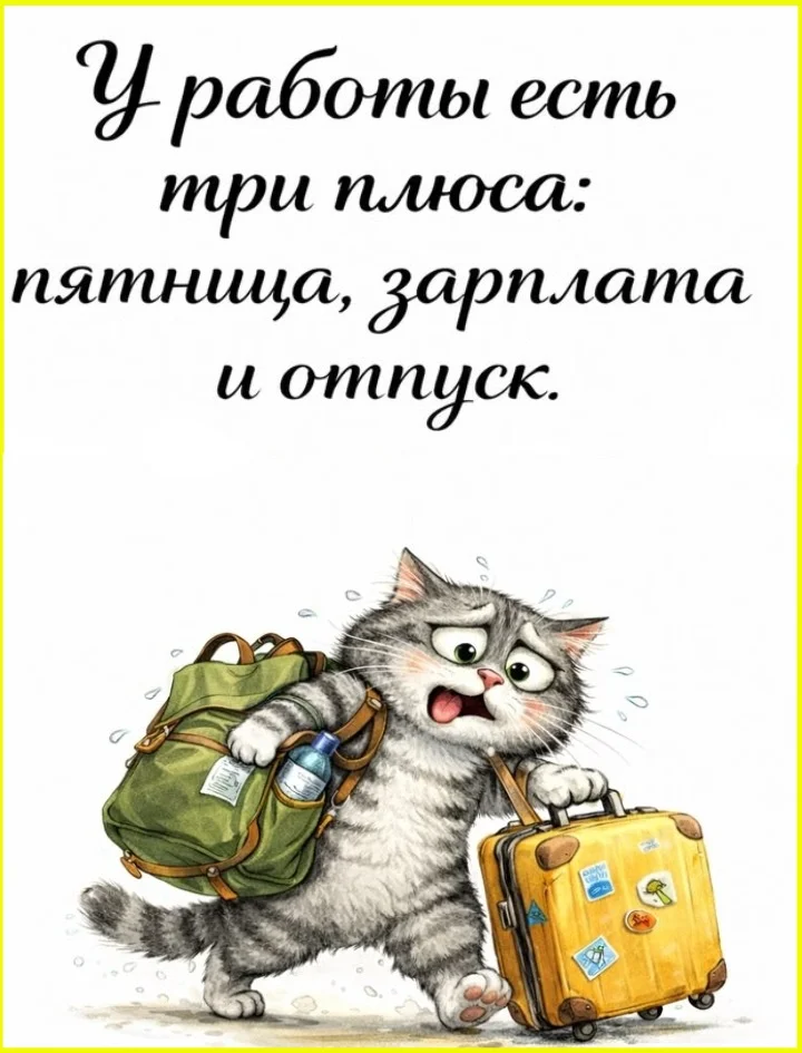 Настоящий друг не бросит: 7 доказательств друзья, приколы, юмор, подборка