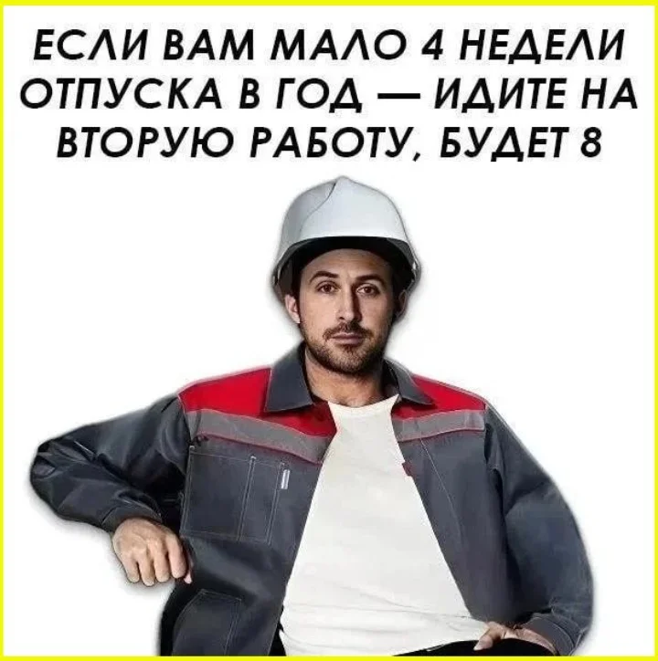 Настоящий друг не бросит: 7 доказательств друзья, приколы, юмор, подборка