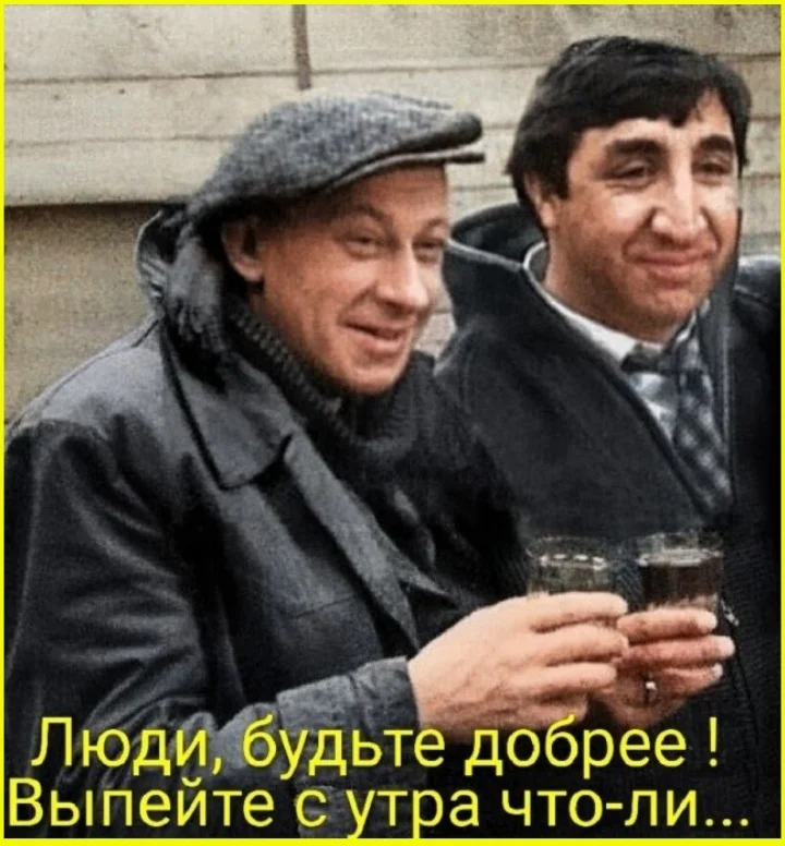 Настоящий друг не бросит: 7 доказательств друзья, приколы, юмор, подборка