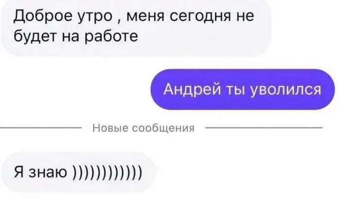 Утренний заряд позитива: 23 мема для поднятия настроения Утренний заряд позитива: 23 мема для поднятия настроения мемы, приколы, юмор, картинки, настроение
