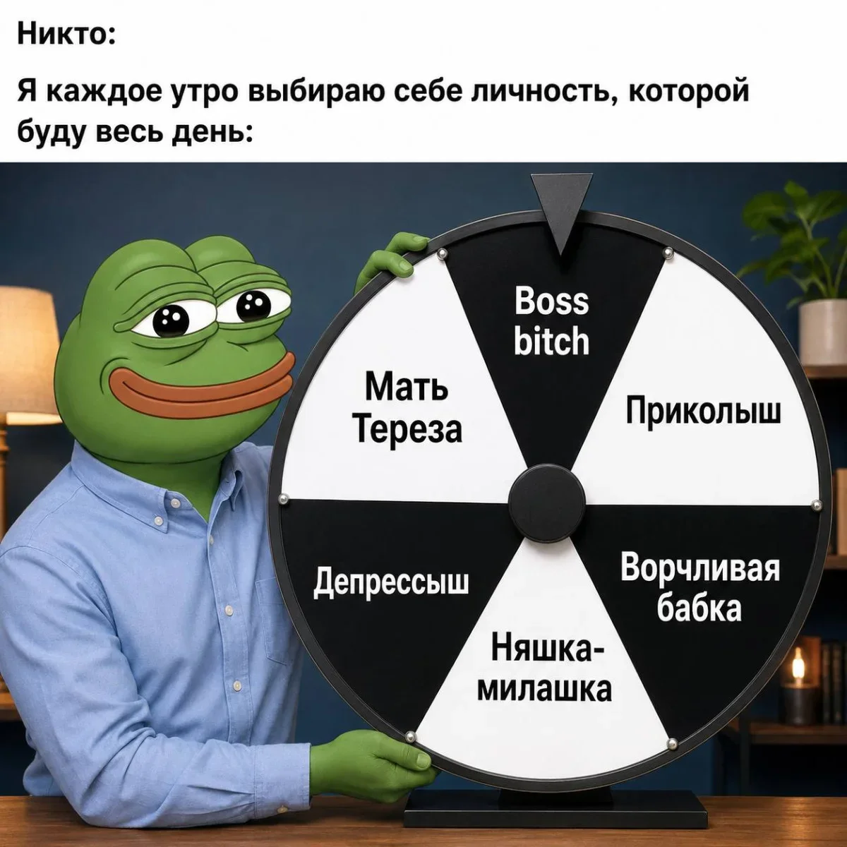 Утренний заряд позитива: 23 мема для поднятия настроения Утренний заряд позитива: 23 мема для поднятия настроения мемы, приколы, юмор, картинки, настроение