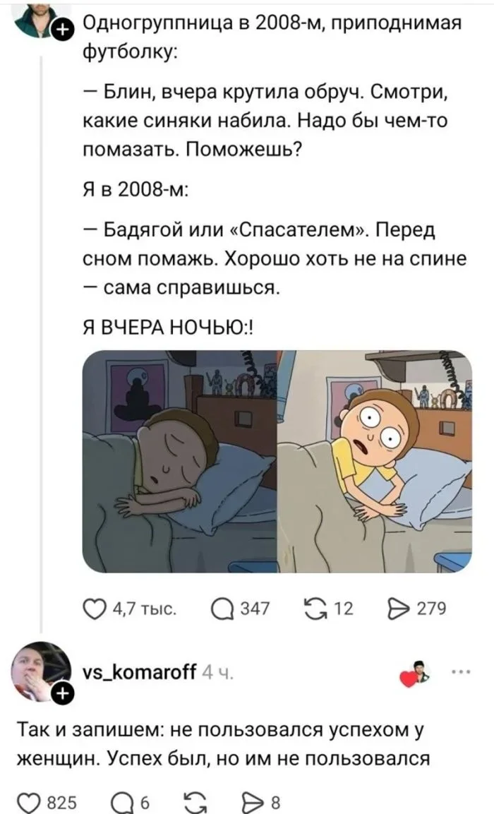 Утренний заряд позитива: 23 мема для поднятия настроения Утренний заряд позитива: 23 мема для поднятия настроения мемы, приколы, юмор, картинки, настроение