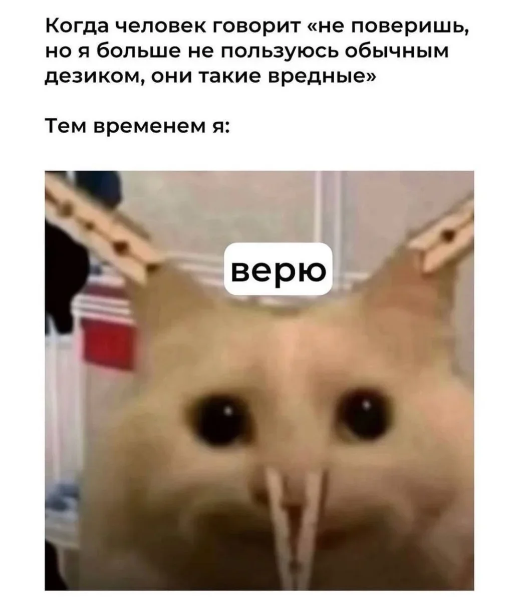 Утренний заряд позитива: 23 мема для поднятия настроения Утренний заряд позитива: 23 мема для поднятия настроения мемы, приколы, юмор, картинки, настроение
