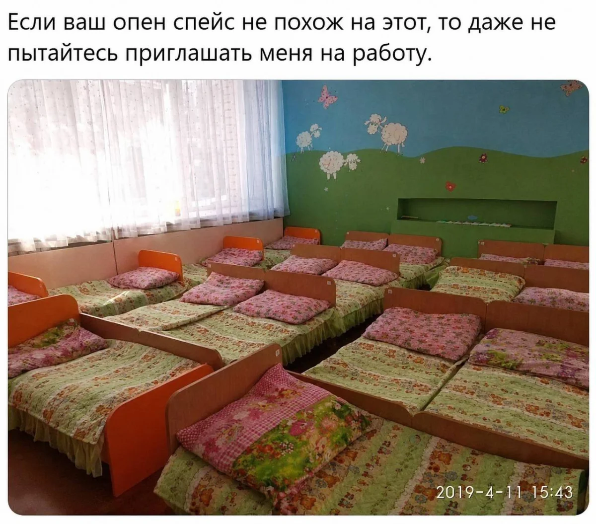 Утренний заряд позитива: 23 мема для поднятия настроения Утренний заряд позитива: 23 мема для поднятия настроения мемы, приколы, юмор, картинки, настроение