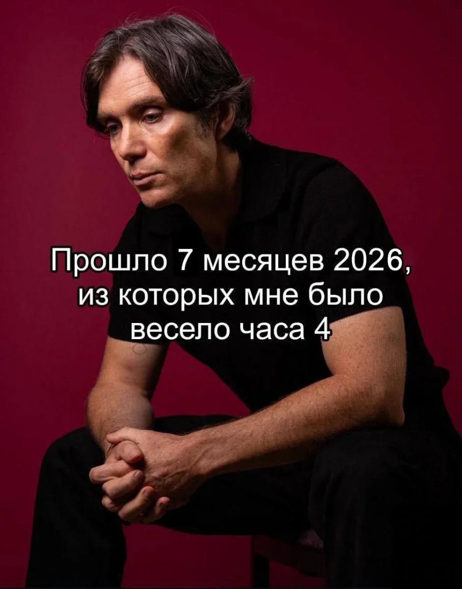 Утренний заряд позитива: 23 мема для поднятия настроения Утренний заряд позитива: 23 мема для поднятия настроения мемы, приколы, юмор, картинки, настроение