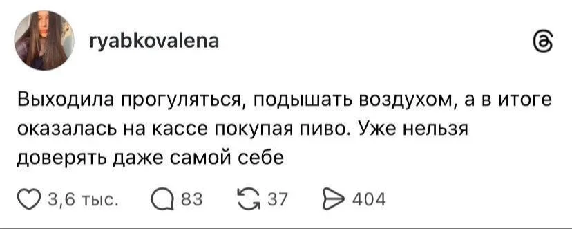 Офисное безумие: мемы, которые поймут все мемы, работа, офис, приколы, юмор