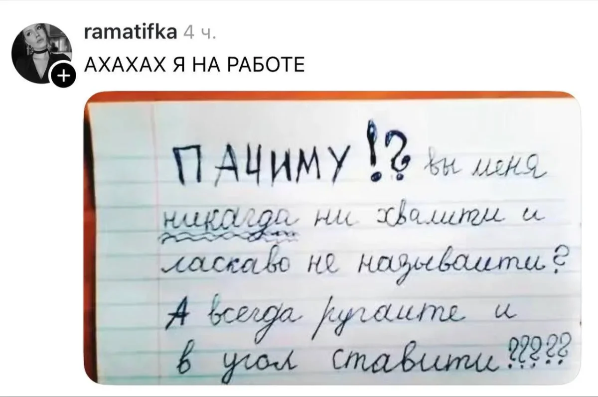 Офисное безумие: мемы, которые поймут все мемы, работа, офис, приколы, юмор