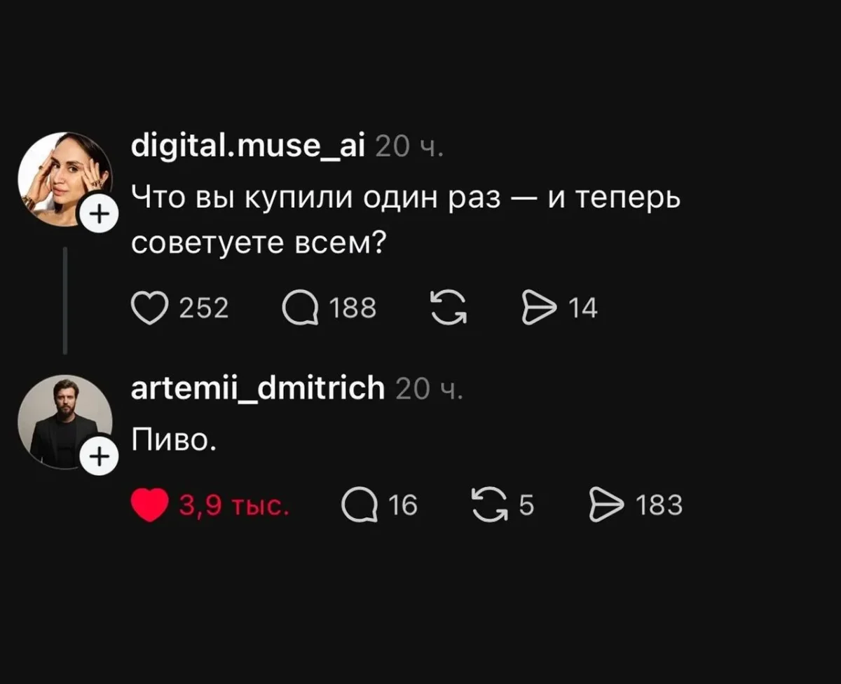 Офисное безумие: мемы, которые поймут все мемы, работа, офис, приколы, юмор
