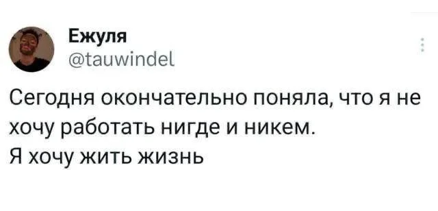 Офисное безумие: мемы, которые поймут все мемы, работа, офис, приколы, юмор