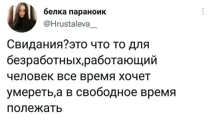 Офисное безумие: мемы, которые поймут все мемы, работа, офис, приколы, юмор