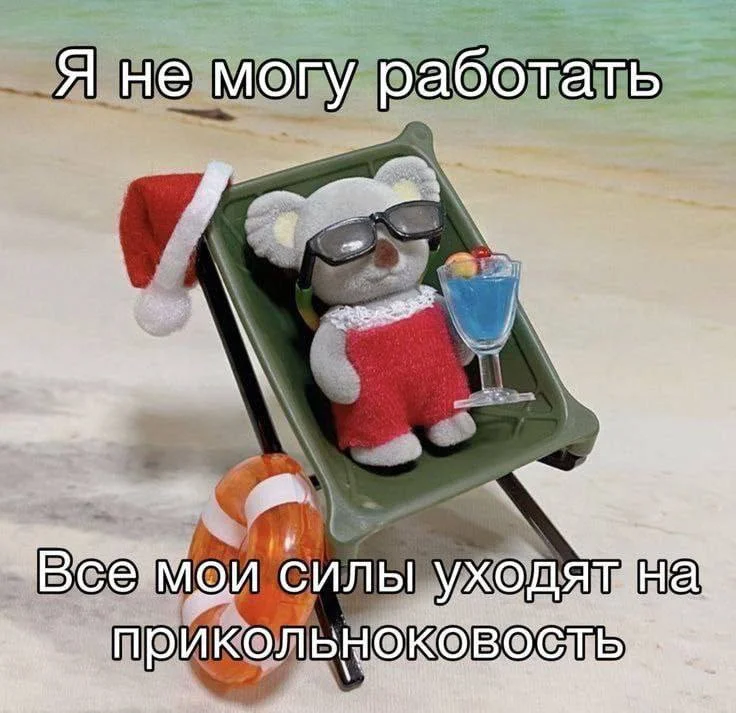 Офисное безумие: мемы, которые поймут все мемы, работа, офис, приколы, юмор