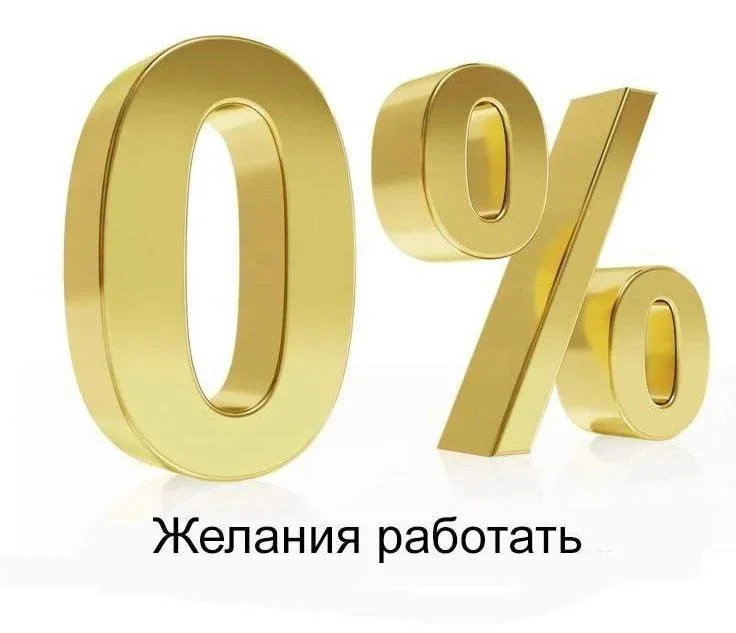 Офисное безумие: мемы, которые поймут все мемы, работа, офис, приколы, юмор
