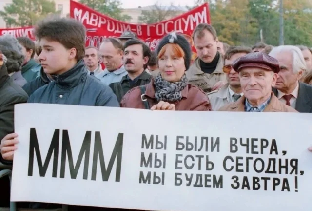 Эпоха 90-х в 22 живых кадрах Эпоха 90-х в 22 живых кадрах история, ностальгия, ретро, 90-е, подборка фото