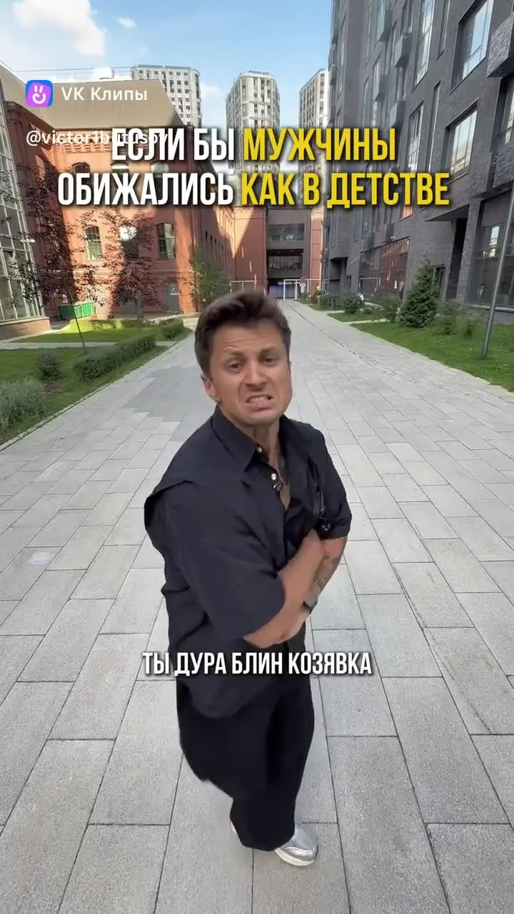 Милота или кринж: тренд, где взрослые копируют детей тренды, тикток, психология, смешное, вирусное