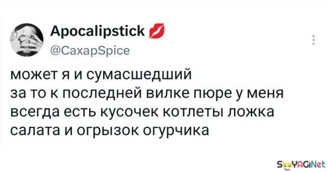 Смех сквозь слёзы: свежие комментарии из соцсетей приколы, комментарии, соцсети, юмор, подборка