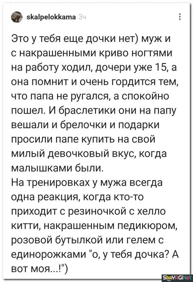 Смех сквозь слёзы: свежие комментарии из соцсетей приколы, комментарии, соцсети, юмор, подборка