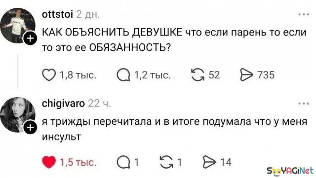 Смех сквозь слёзы: свежие комментарии из соцсетей приколы, комментарии, соцсети, юмор, подборка