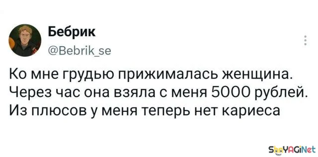 Смех сквозь слёзы: свежие комментарии из соцсетей приколы, комментарии, соцсети, юмор, подборка