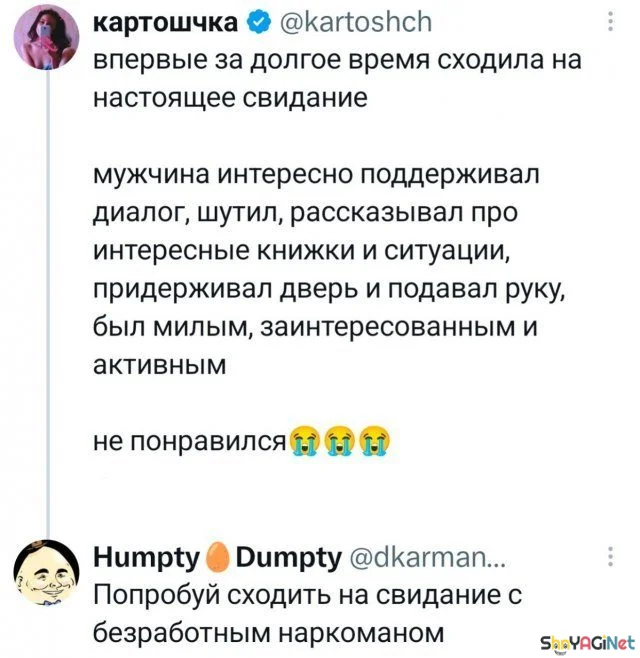 Смех сквозь слёзы: свежие комментарии из соцсетей приколы, комментарии, соцсети, юмор, подборка