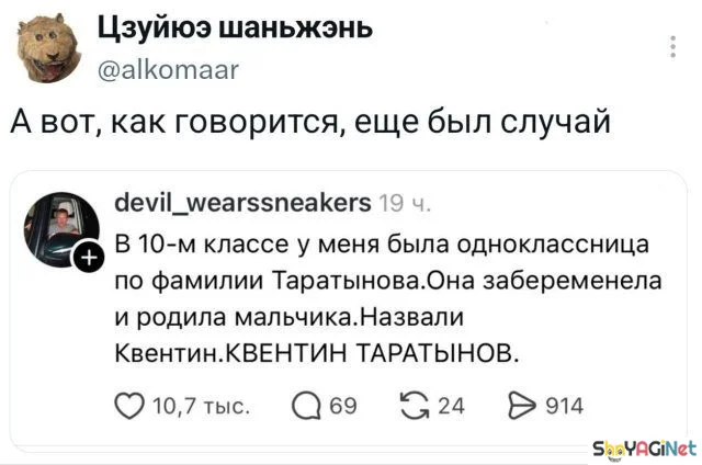 Смех сквозь слёзы: свежие комментарии из соцсетей приколы, комментарии, соцсети, юмор, подборка