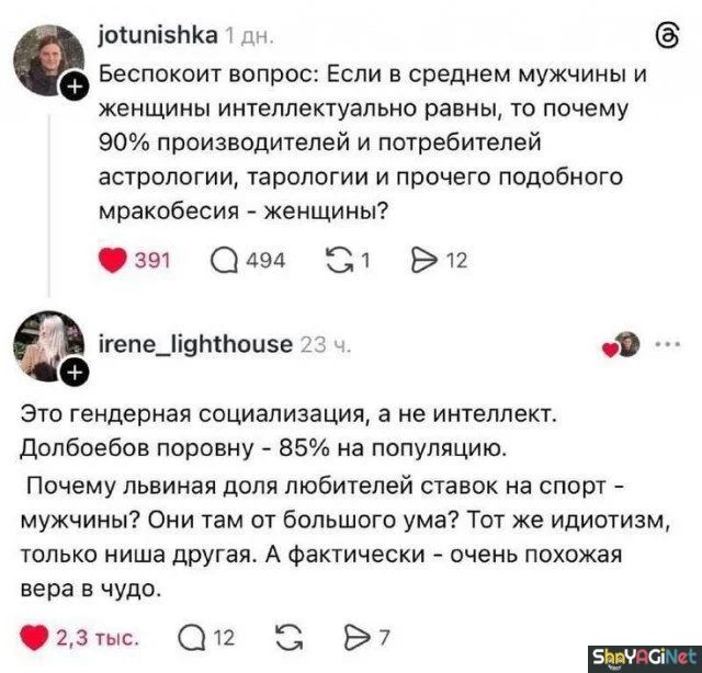 Смех сквозь слёзы: свежие комментарии из соцсетей приколы, комментарии, соцсети, юмор, подборка
