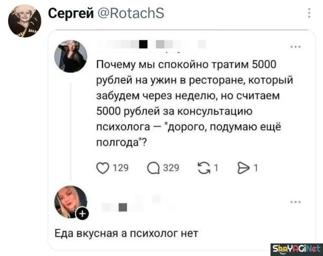 Смех сквозь слёзы: свежие комментарии из соцсетей приколы, комментарии, соцсети, юмор, подборка