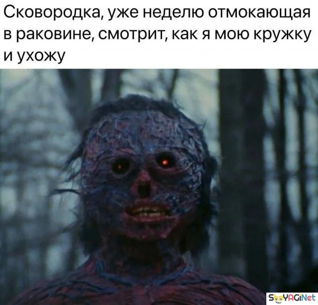Порция угара: картинки, чтобы поднять настроение Порция угара: картинки, чтобы поднять настроение приколы, картинки, юмор, подборка