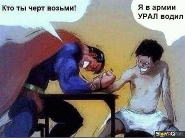 Порция угара: картинки, чтобы поднять настроение Порция угара: картинки, чтобы поднять настроение приколы, картинки, юмор, подборка
