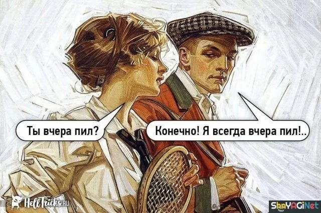 Порция угара: картинки, чтобы поднять настроение Порция угара: картинки, чтобы поднять настроение приколы, картинки, юмор, подборка