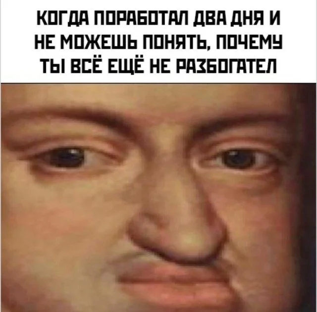 Мир сошёл с ума: подборка мемов о реальности, которая пошла не так Мир сошёл с ума: подборка мемов о реальности, которая пошла не так мемы, приколы, юмор, картинки, реальность, альтернативная вселенная