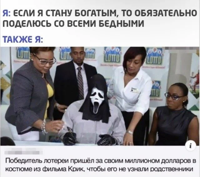 Мир сошёл с ума: подборка мемов о реальности, которая пошла не так Мир сошёл с ума: подборка мемов о реальности, которая пошла не так мемы, приколы, юмор, картинки, реальность, альтернативная вселенная