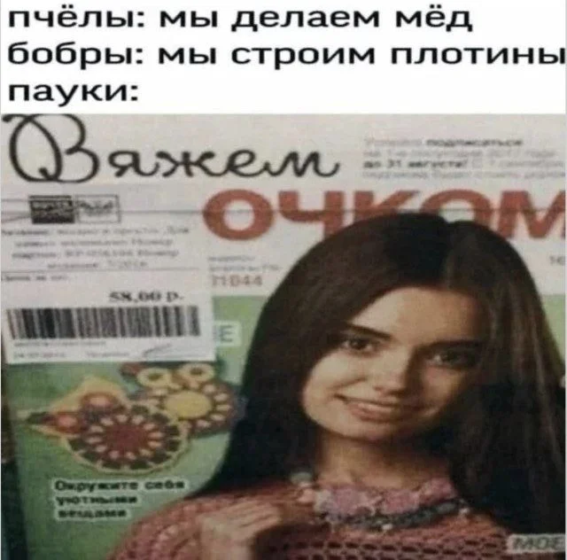 Мир сошёл с ума: подборка мемов о реальности, которая пошла не так Мир сошёл с ума: подборка мемов о реальности, которая пошла не так мемы, приколы, юмор, картинки, реальность, альтернативная вселенная