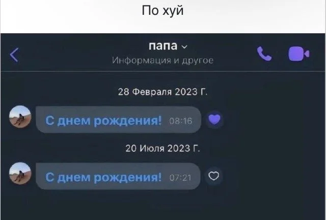 Точные попадания в ваши мысли