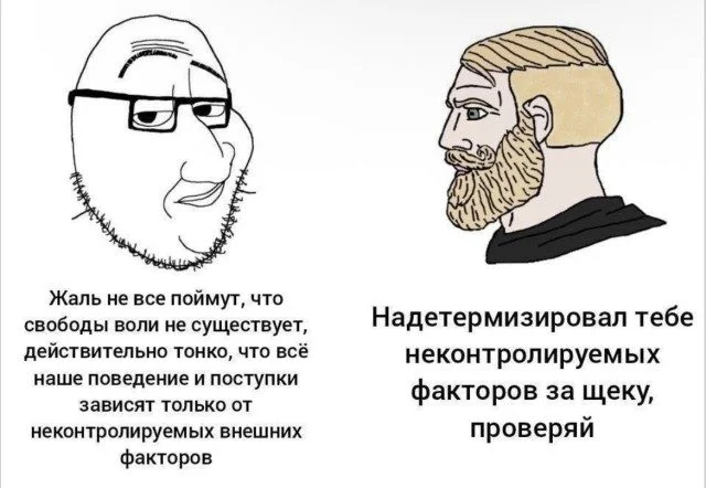 Точные попадания в ваши мысли Точные попадания в ваши мысли подборка, картинки, совпадения