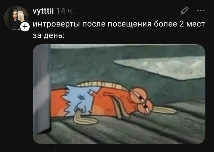 Просыпаемся с улыбкой: убойная порция мемов мемы, приколы, утро, настроение, юмор, подборка
