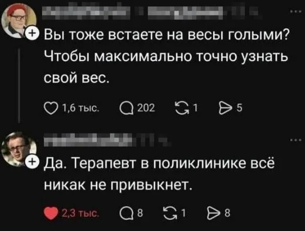Просыпаемся с улыбкой: убойная порция мемов мемы, приколы, утро, настроение, юмор, подборка