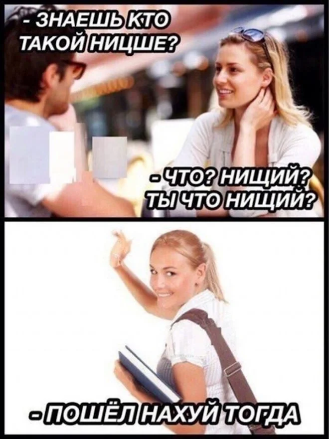 Просыпаемся с улыбкой: убойная порция мемов мемы, приколы, утро, настроение, юмор, подборка