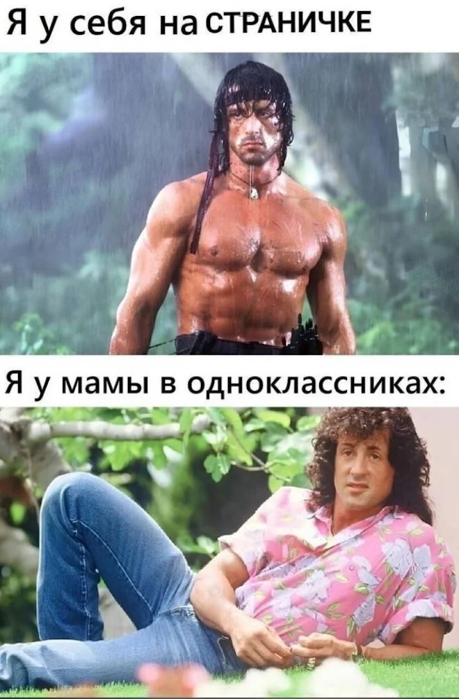 Просыпаемся с улыбкой: убойная порция мемов мемы, приколы, утро, настроение, юмор, подборка