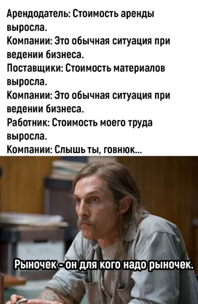 Просыпаемся с улыбкой: убойная порция мемов мемы, приколы, утро, настроение, юмор, подборка
