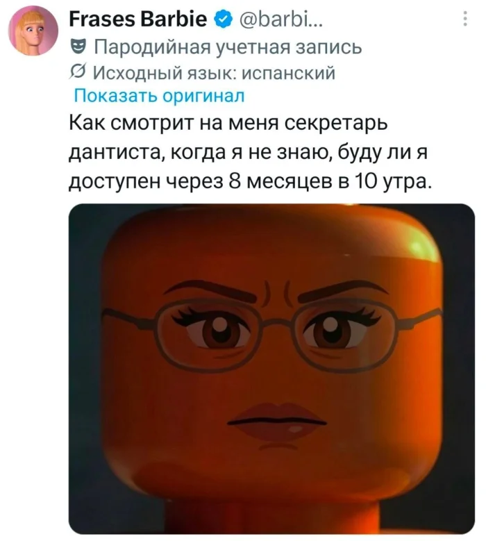 Просыпаемся с улыбкой: убойная порция мемов мемы, приколы, утро, настроение, юмор, подборка