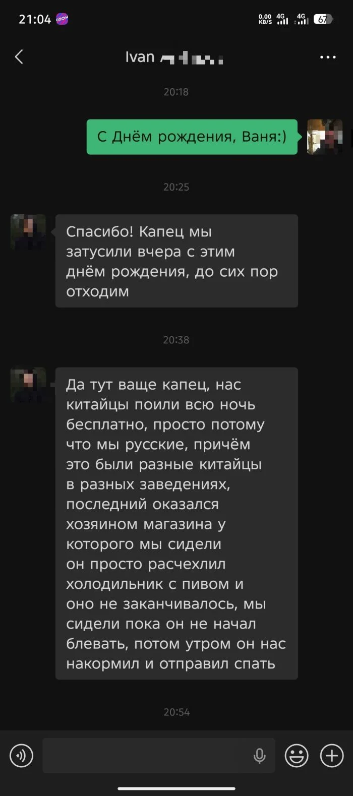 Просыпаемся с улыбкой: убойная порция мемов мемы, приколы, утро, настроение, юмор, подборка