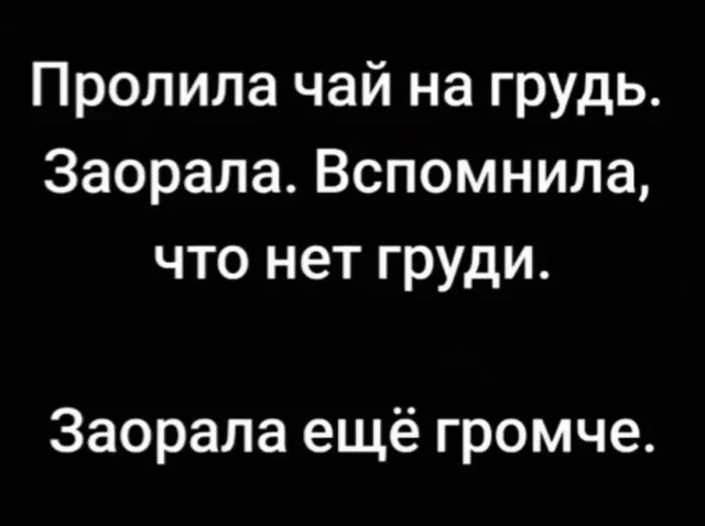 Мемная зарядка на вторник: угарные картинки дня мемы, приколы, юмор, подборка, август