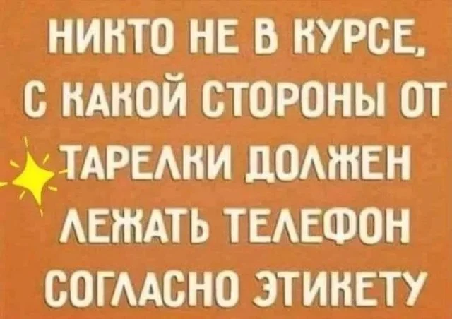 Мемная зарядка на вторник: угарные картинки дня мемы, приколы, юмор, подборка, август