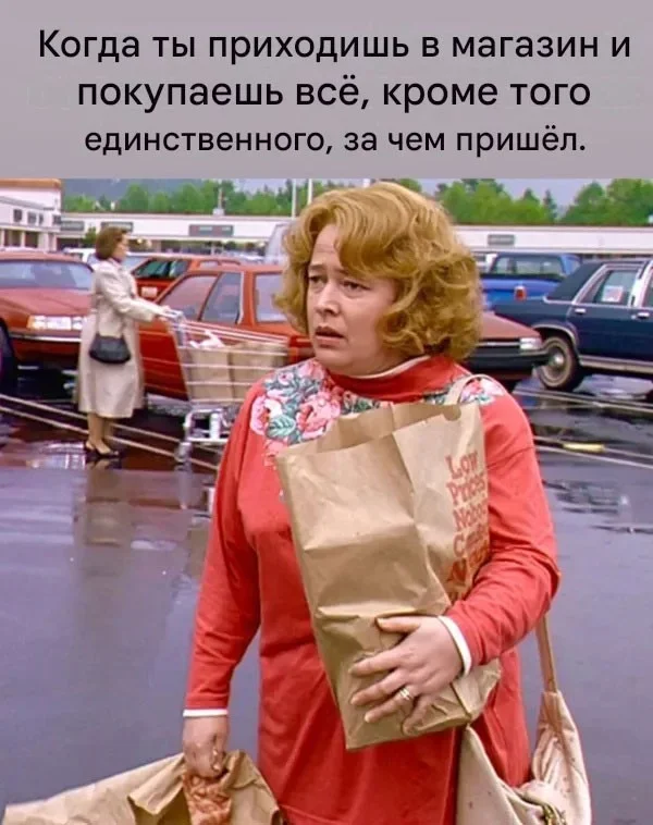 Мемная зарядка на вторник: угарные картинки дня мемы, приколы, юмор, подборка, август