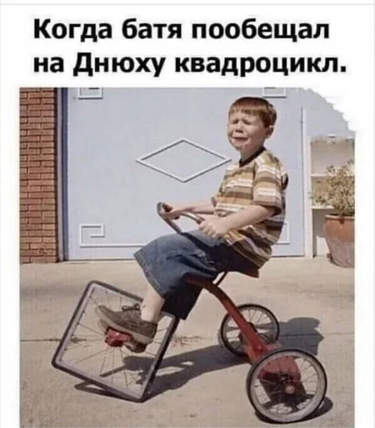 Мемная зарядка на вторник: угарные картинки дня мемы, приколы, юмор, подборка, август