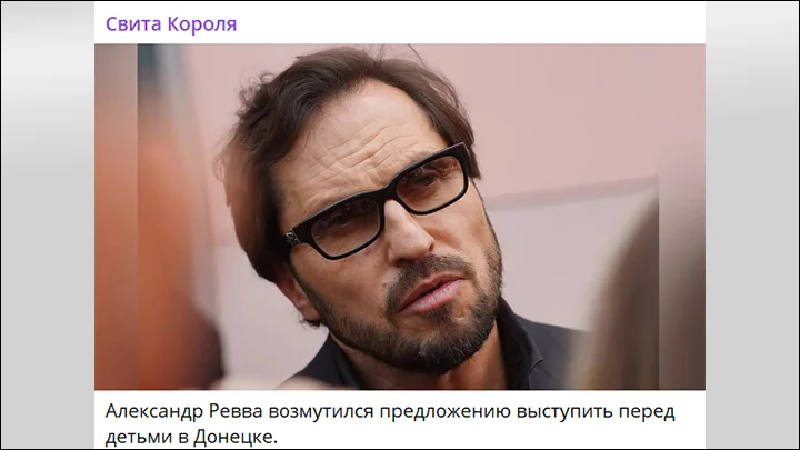 «Позорная помойка»: концерт Пирожкова на ТВ возмутил зрителей Пирожков, Ревва, скандал, ТВ, СВО
